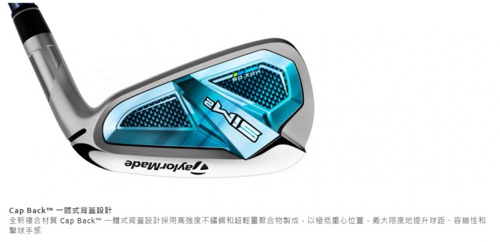 飛揚高爾夫】'21 TaylorMade SIM2 Max OS 鐵桿#5-P+A+S ,鐵身KBS MAX85